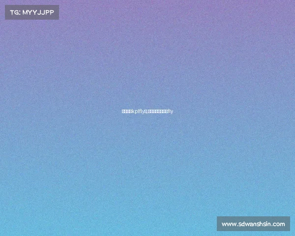 电子竞技kplfly耀,王者荣耀电竞选手fly